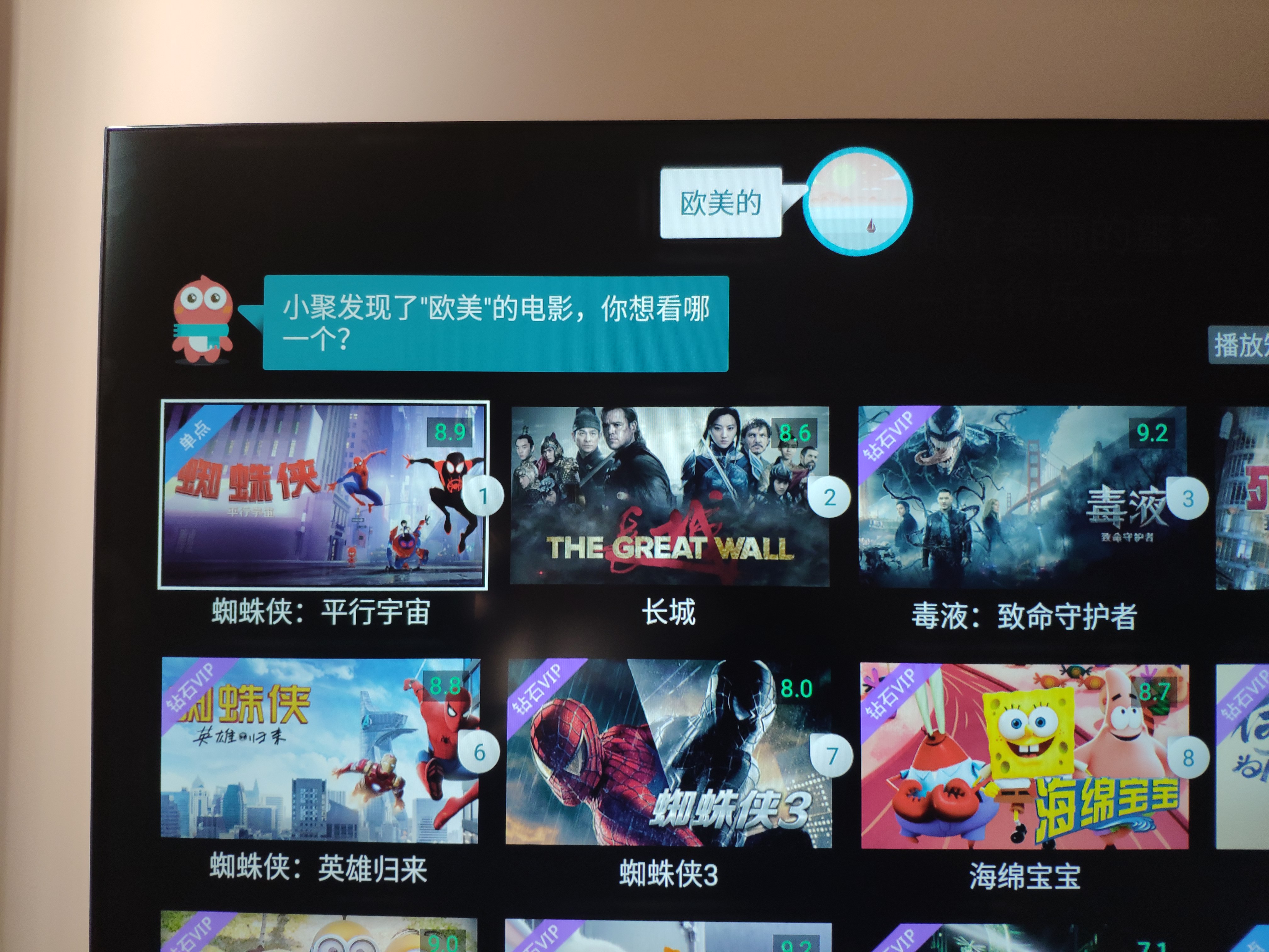 海信55e3h电视测评,海信hz55e3d-pro抖屏