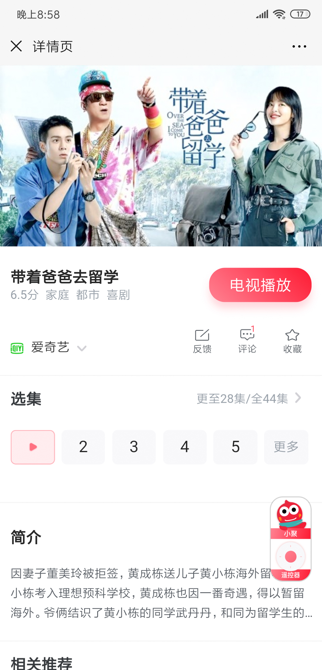 海信hz55e3d-pro使用说明,海信hz55e3d-pro有声音无图像