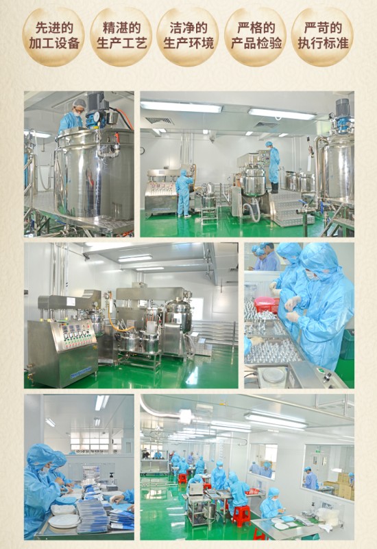 美姿秀美容护肤养生,美姿秀效果