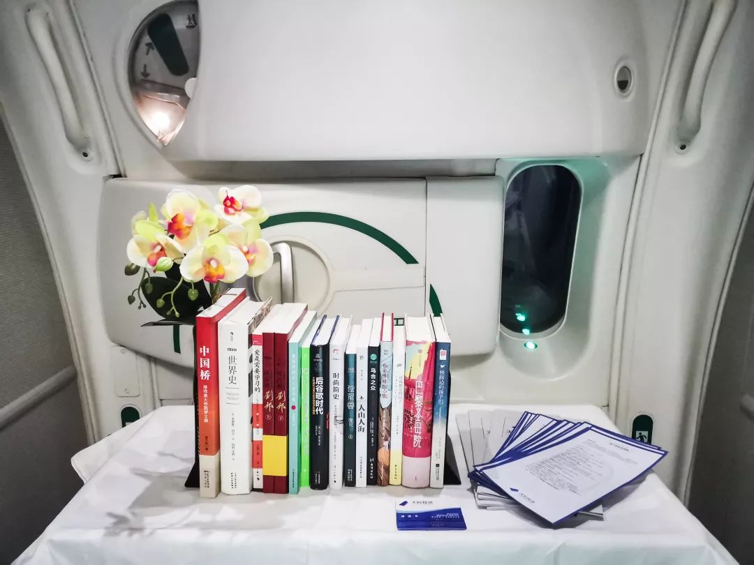 空姐不再冷艳,只因心中有你