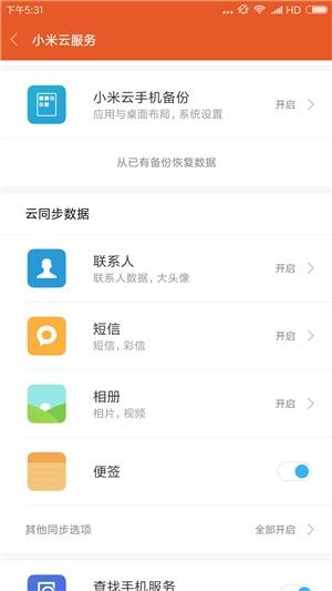 电脑qq聊天删除的图片怎么恢复,换手机后qq聊天照片怎么恢复