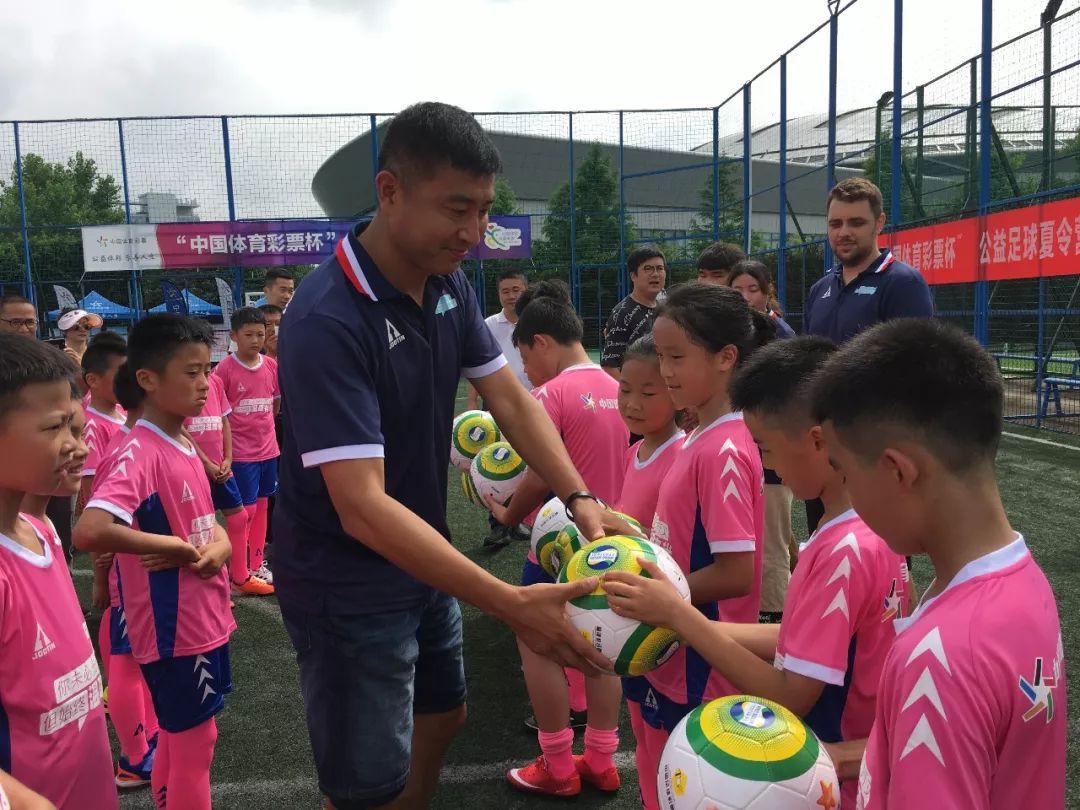 中国体育彩票杯足球锦标赛,中国体育彩票回馈活动