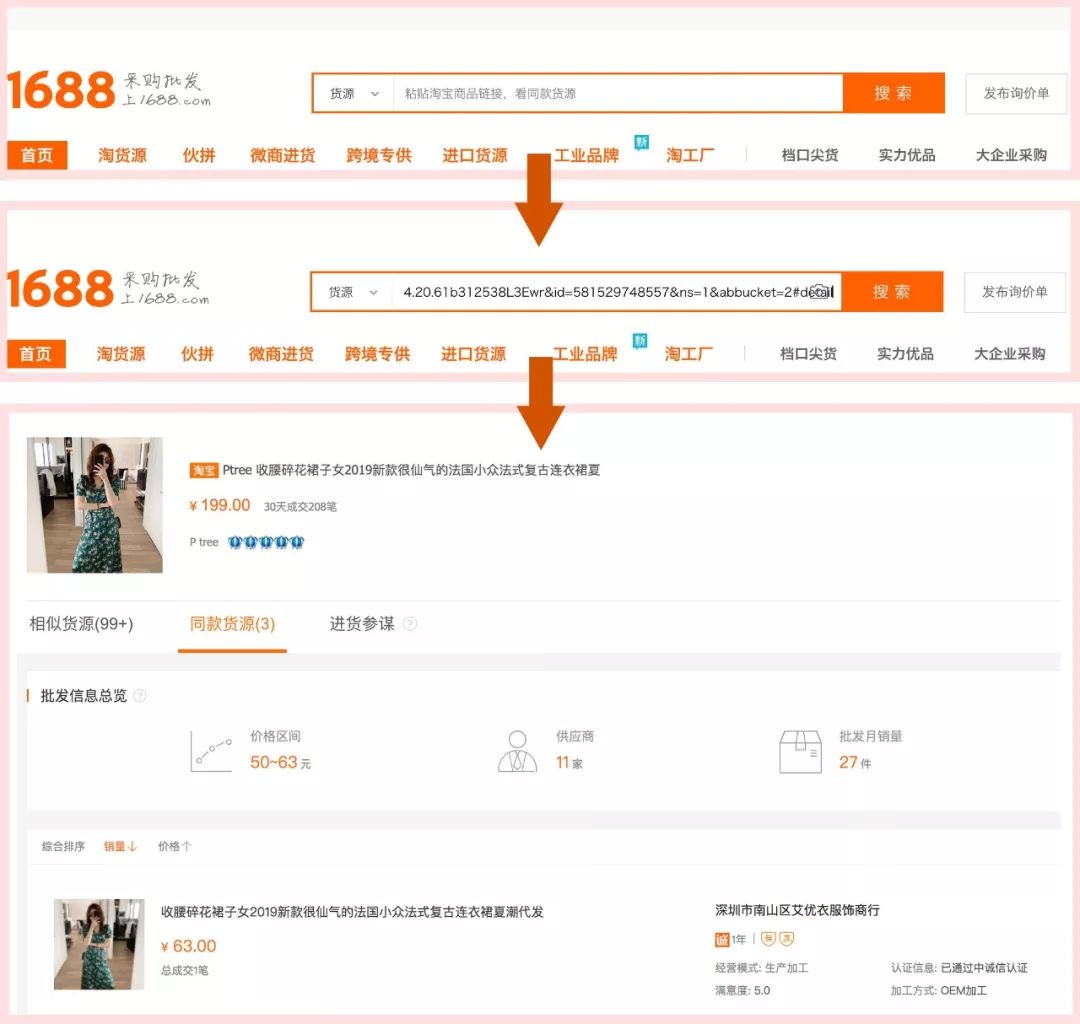购物大分享,大型购物分享