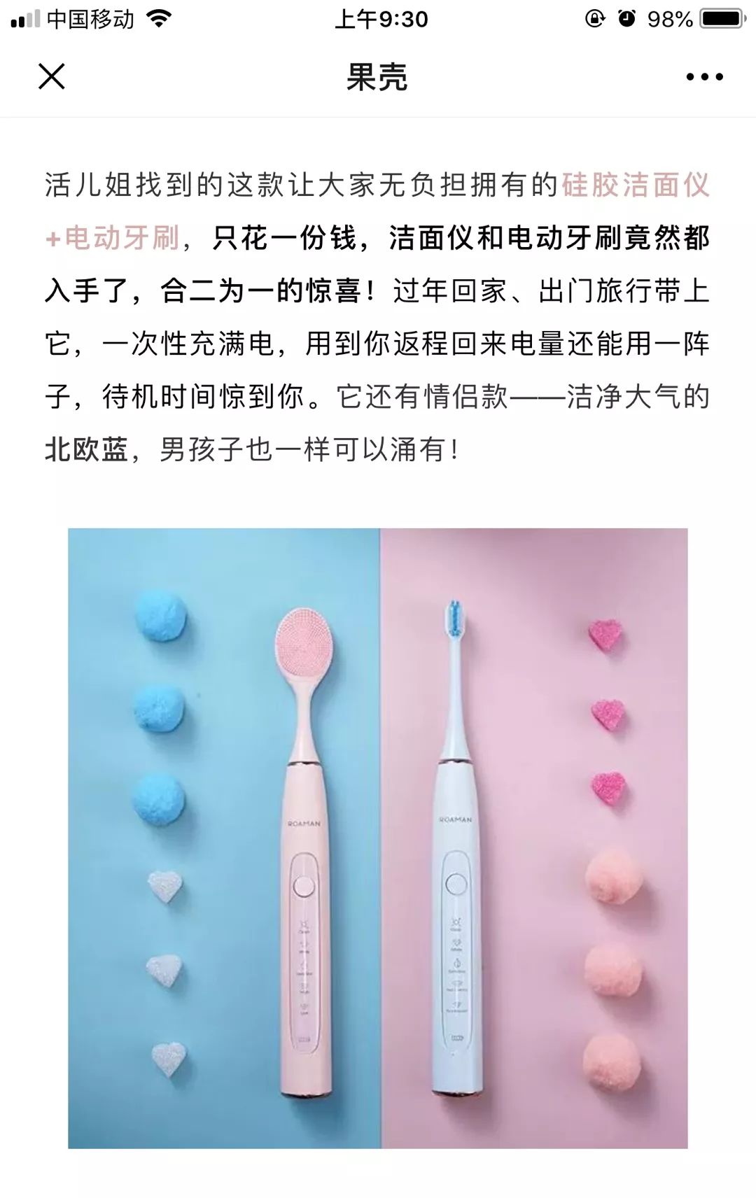 苹果能淘汰国货吗,苹果虽好同时也要支持国货