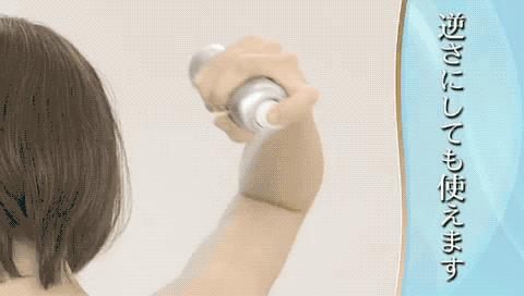 买的防晒喷雾几天还没有发货,防晒喷雾清仓