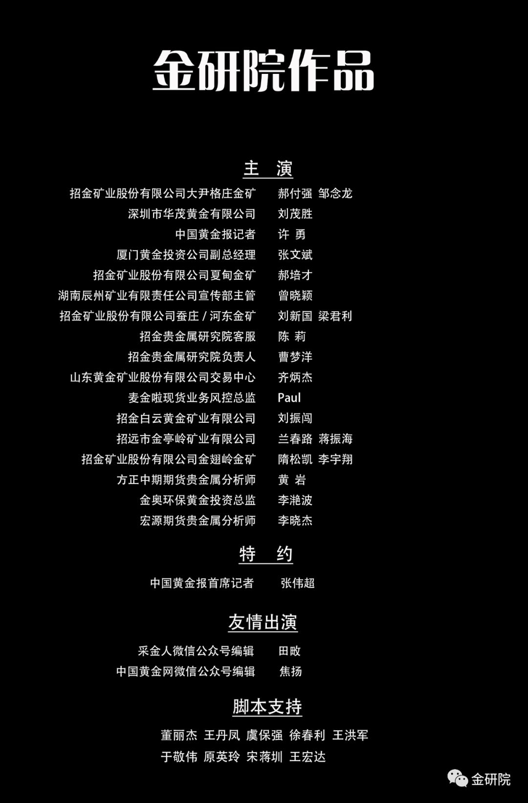 启东黄金海滩十二时辰美翻,大片黄金