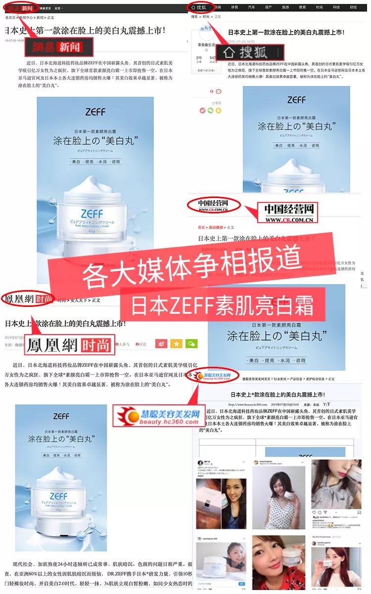 黑科技一秒祛斑,黑科技美白真的有效吗