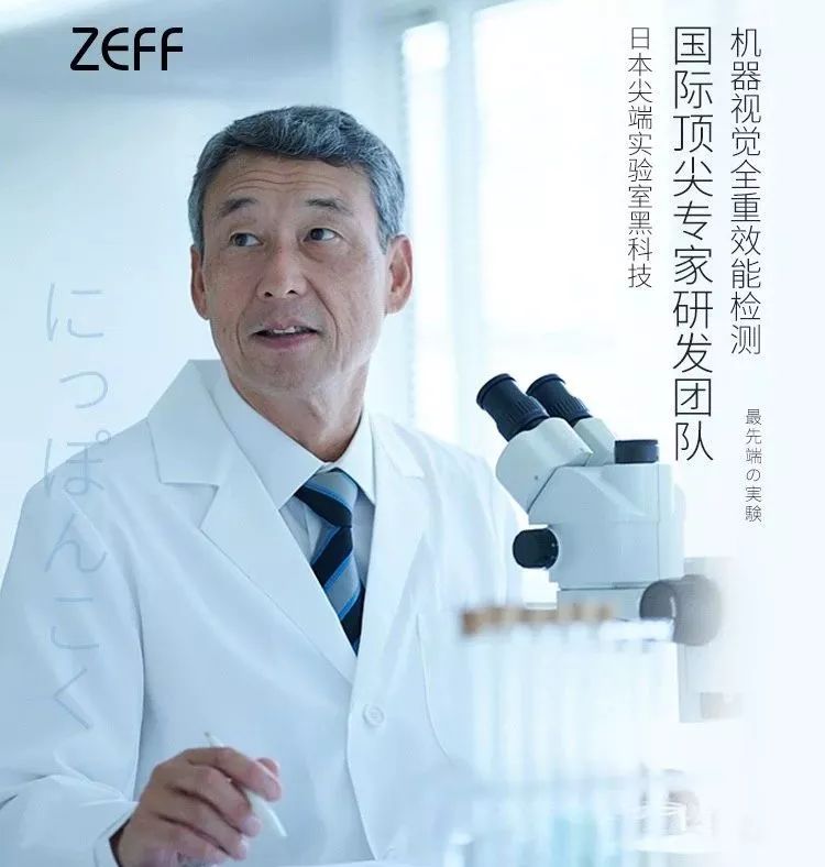 黑科技一秒祛斑,黑科技美白真的有效吗