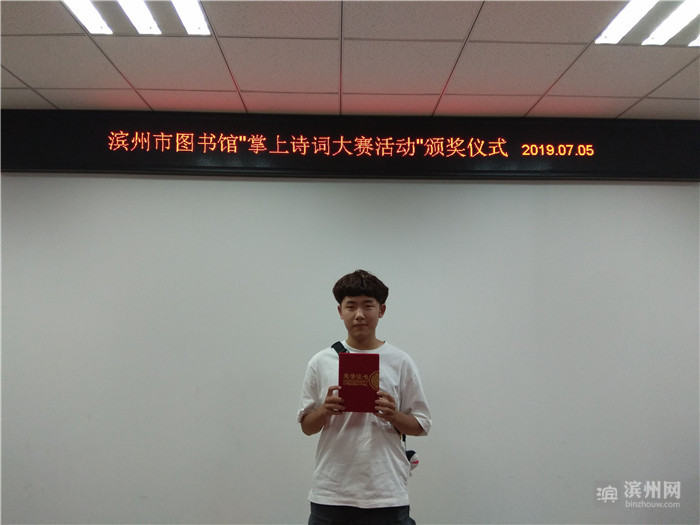 滨州市图书馆线上活动火爆，移动图书馆成为市民“掌上宝”