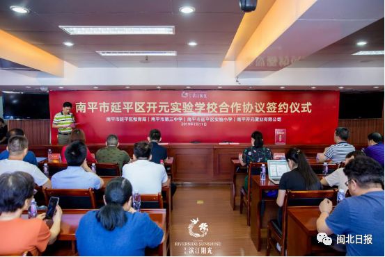 延平建溪学校,延平有小学封闭式的学校吗