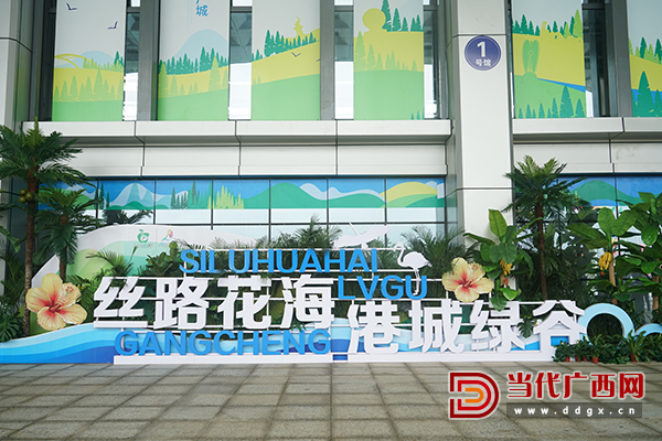 第八届广西园林园艺博览会,广西园林博览会地址