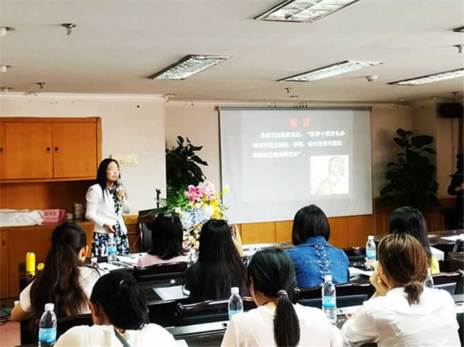 妇科微创腔镜学习班,医院妇科做的盆底康复