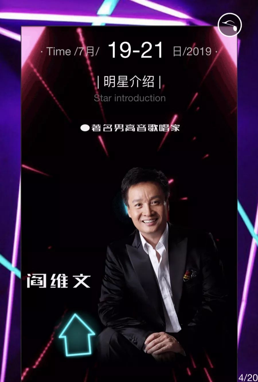 H5丨“华君之夏”鲅鱼圈第二届母爱文化音乐节邀请函，相约月亮湖