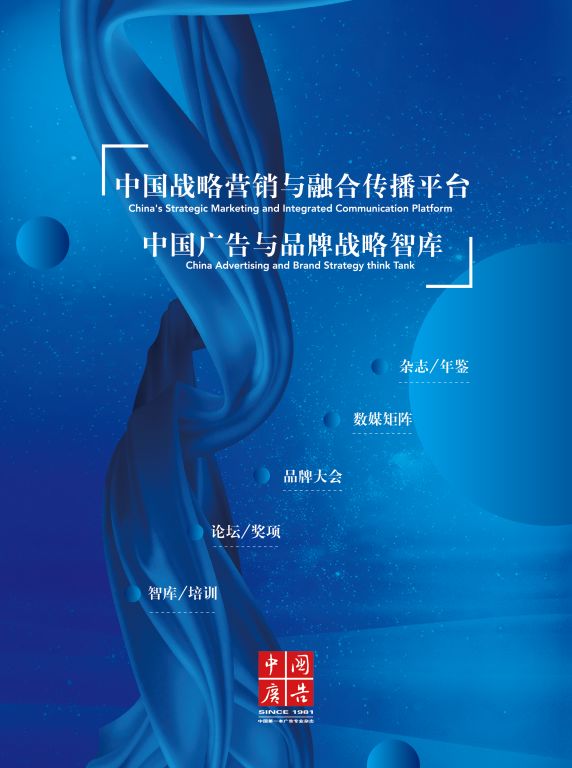 2018年广告市场,2020年中国广告行业分析报告