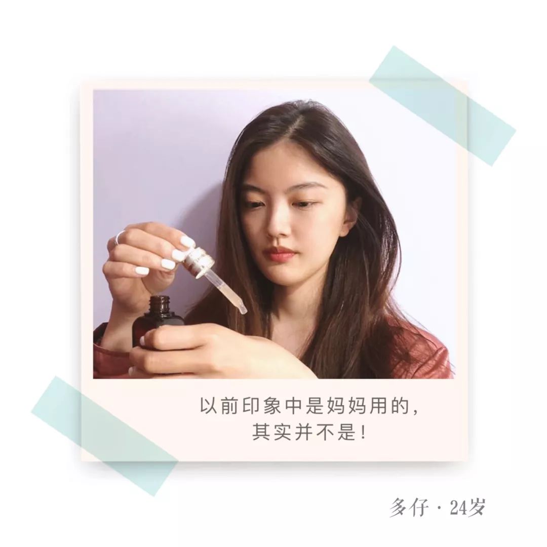 小棕瓶试用·集结篇|时MAO评测团