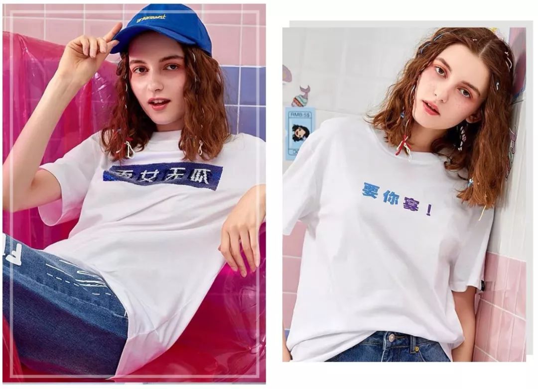 欧阳娜娜买的衣服,欧阳娜娜给张子枫用的什么化妆品