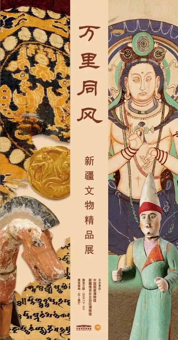 7月份北京艺术展览推荐,北京7月展览活动2018