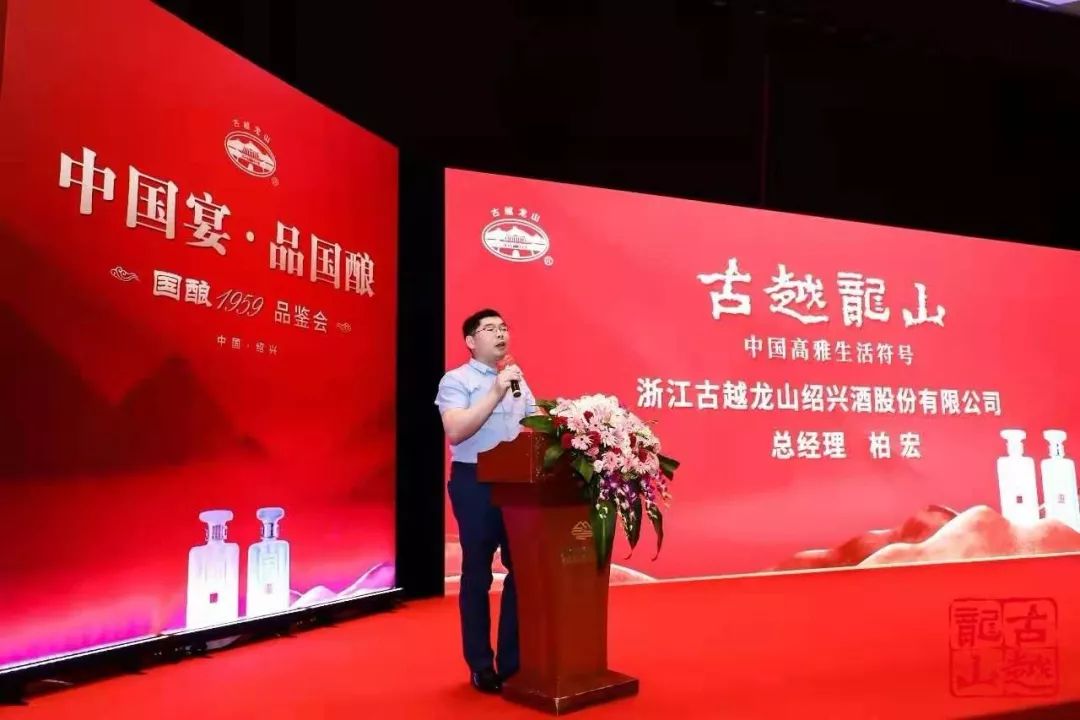 古越龙山国酿1959怎么开瓶,国酿古越龙山专卖店