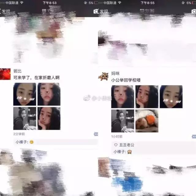 “我想把你变回精子还给你爸”哈哈哈哈哈哈哈哈哈哈哈