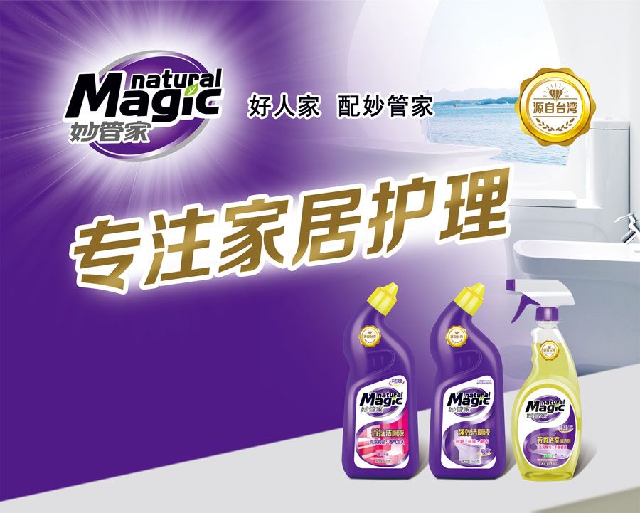 纳爱斯的含义是什么,纳爱斯的劣势