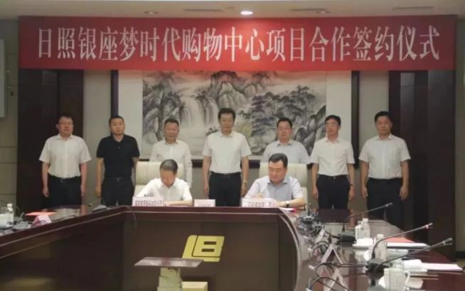 日照直播,日照旅游攻略