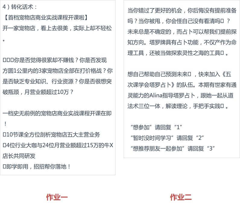 做文案运营的出路在哪,为什么懂文案的人越来越值钱