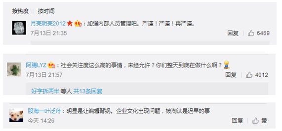 缃戝弸鎸囪矗澶辫仈濂崇,鐧惧害澶辫仈濂崇