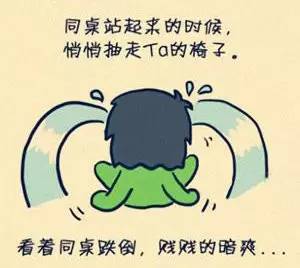 沛县人小时候偷偷干过的坏事，照片里有你吗？