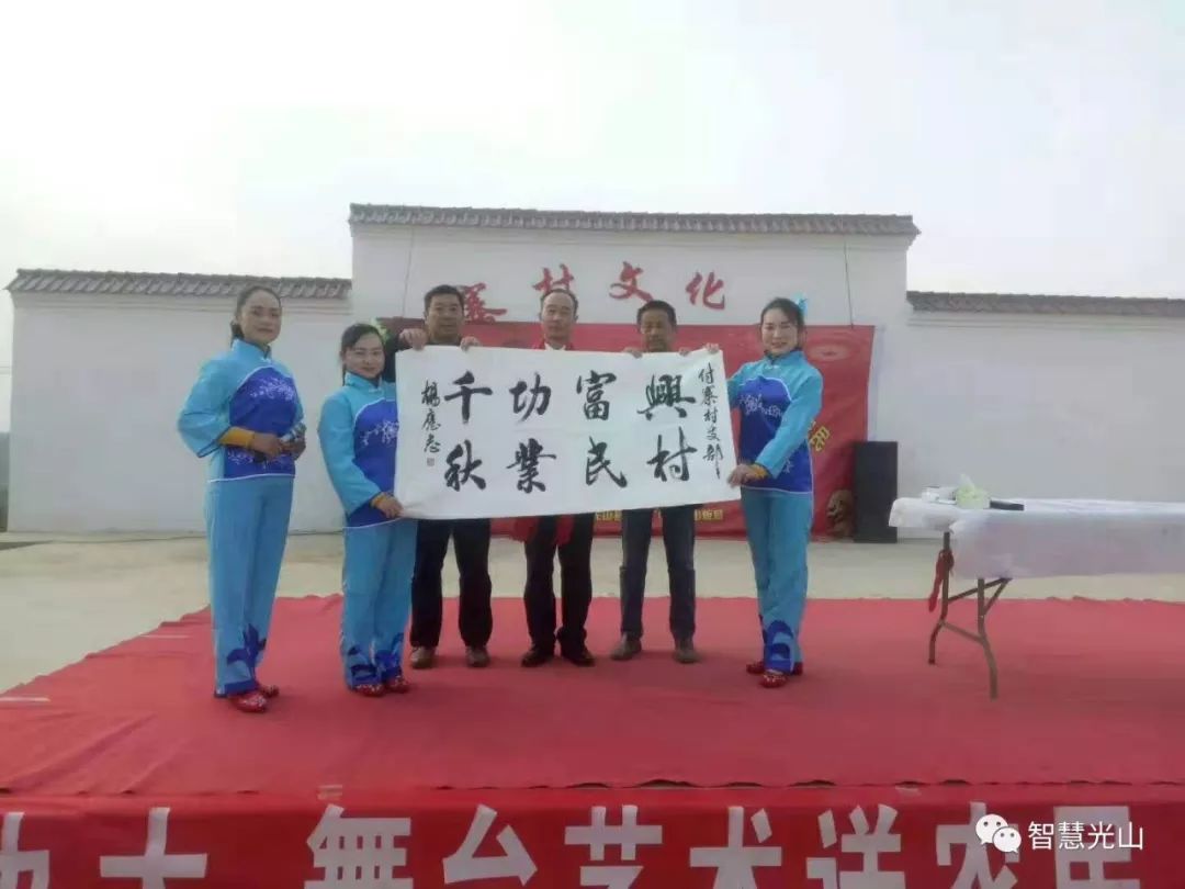 初心如磐担使命——追记马畈镇付寨村支部书记官绪海