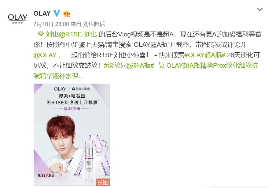 韭菜割出花样,割韭菜的新玩法