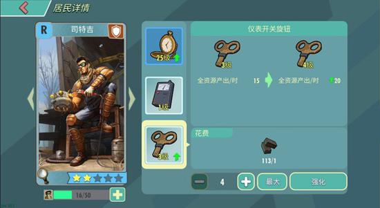 辐射避难所online新手攻略,辐射避难所新手攻略2018