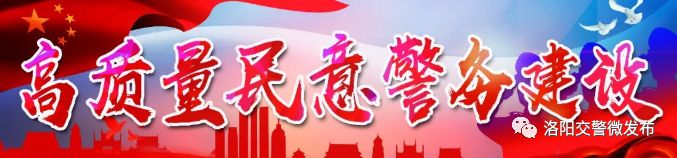 洛阳交警给队友送惊喜,交警为滞留司机送爱心餐