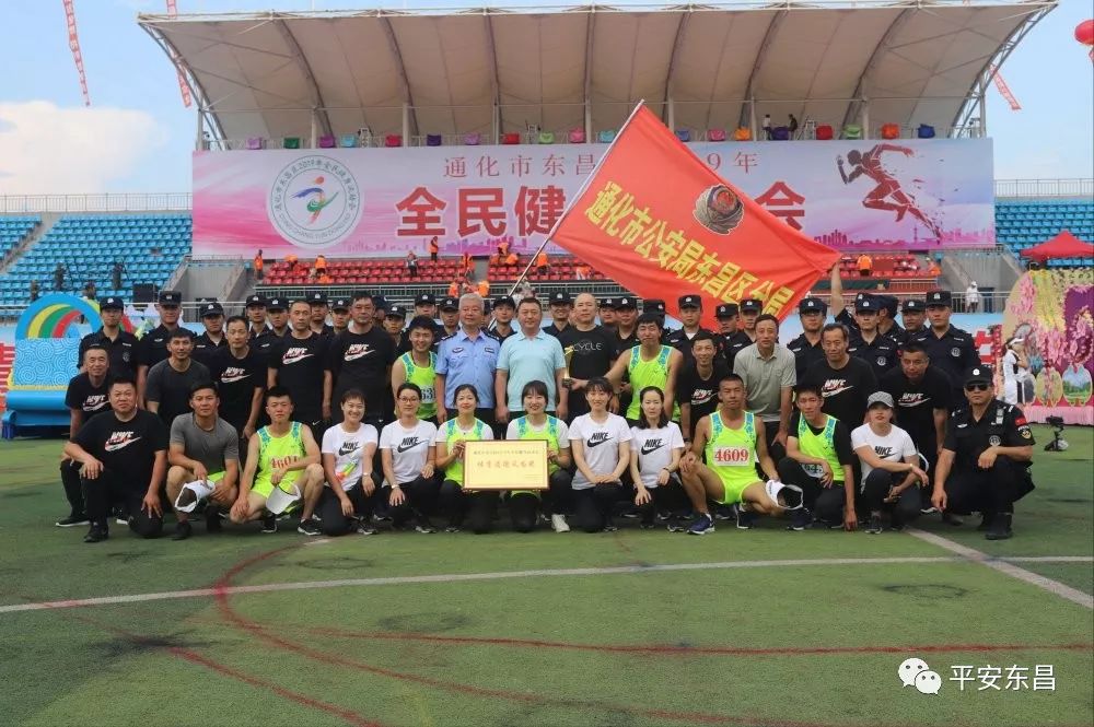 公安局全民运动会,全省警体运动会德州市公安局成绩