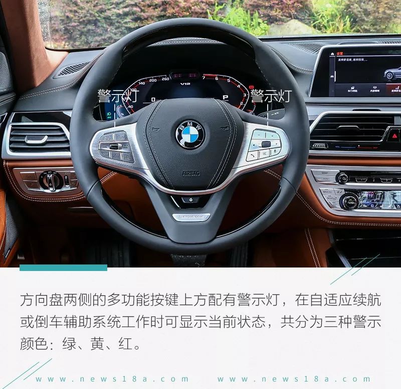 最新款宝马7系实测,它能带给我超过一切的满足感