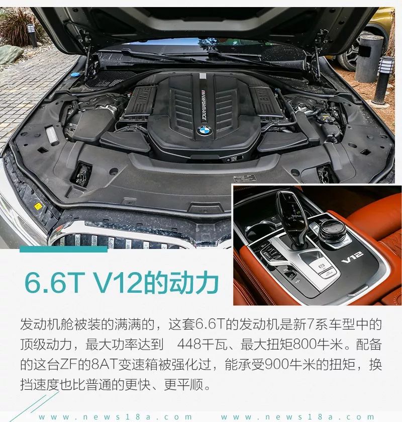 最新款宝马7系实测,它能带给我超过一切的满足感