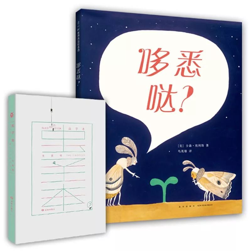 童书618优惠专场,清仓活动特价绘本买20本送10本