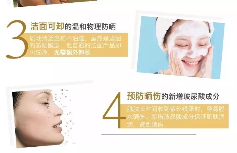 爆款直降资生堂防晒霜到手价159元,安耐晒防晒特价