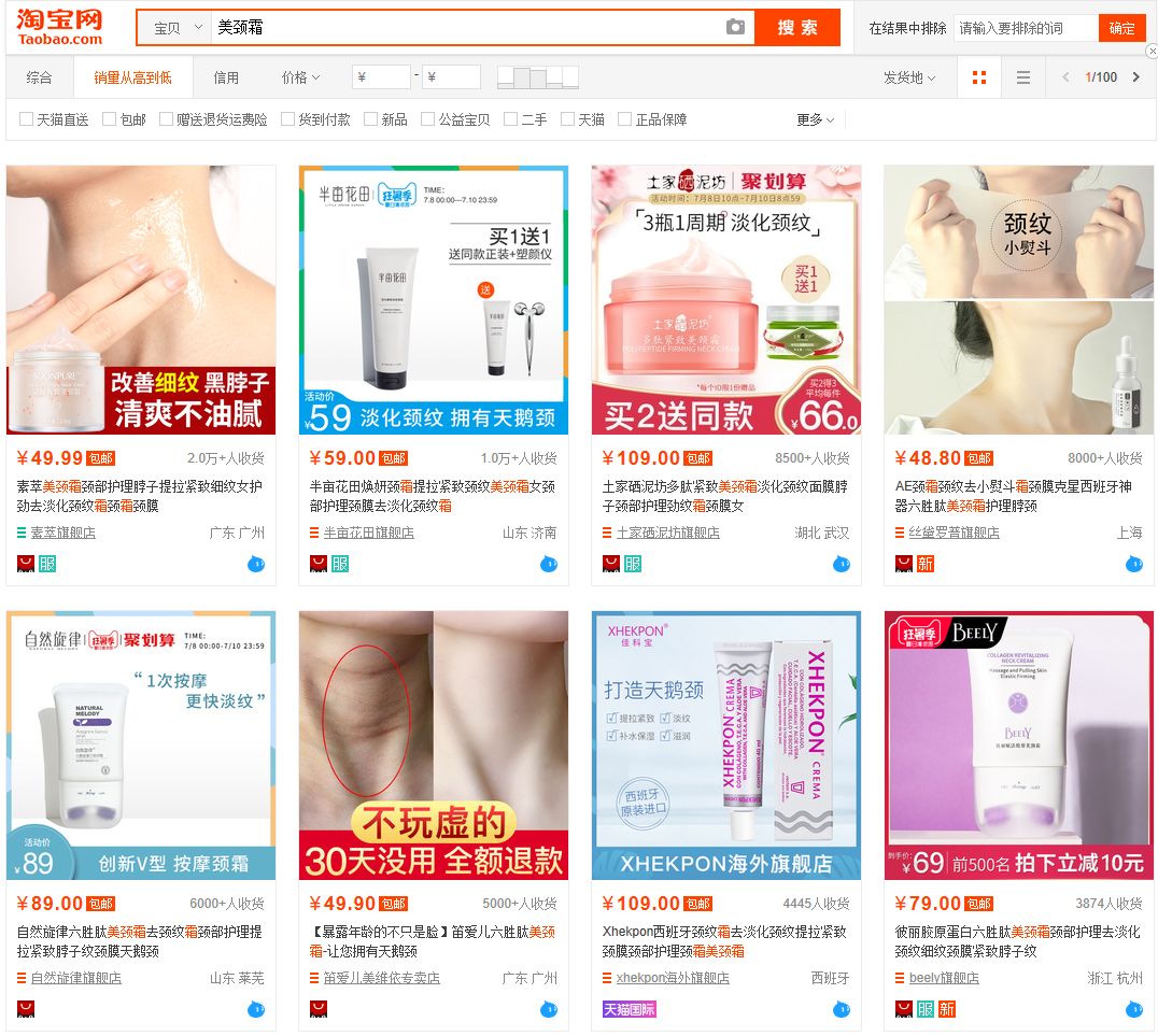 全身都是痛点的90后，捧红了小品类也“刺激”了工厂