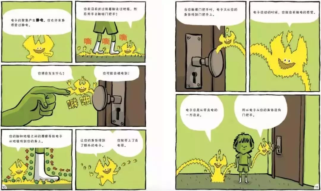 嗯哼4岁就了解飞机起飞原理了！让孩子早点学科学的好处到底在哪里？