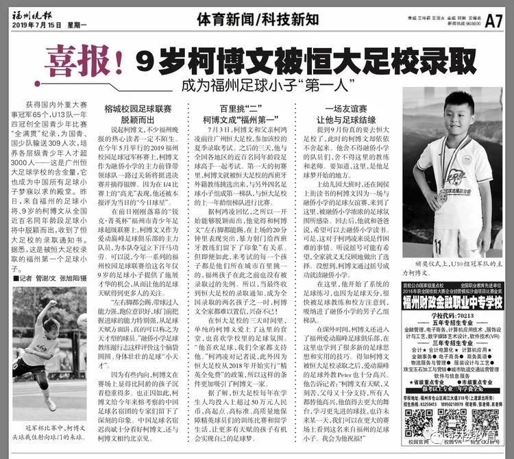 牛蛙冠军,牛娃考了100分乐翻天