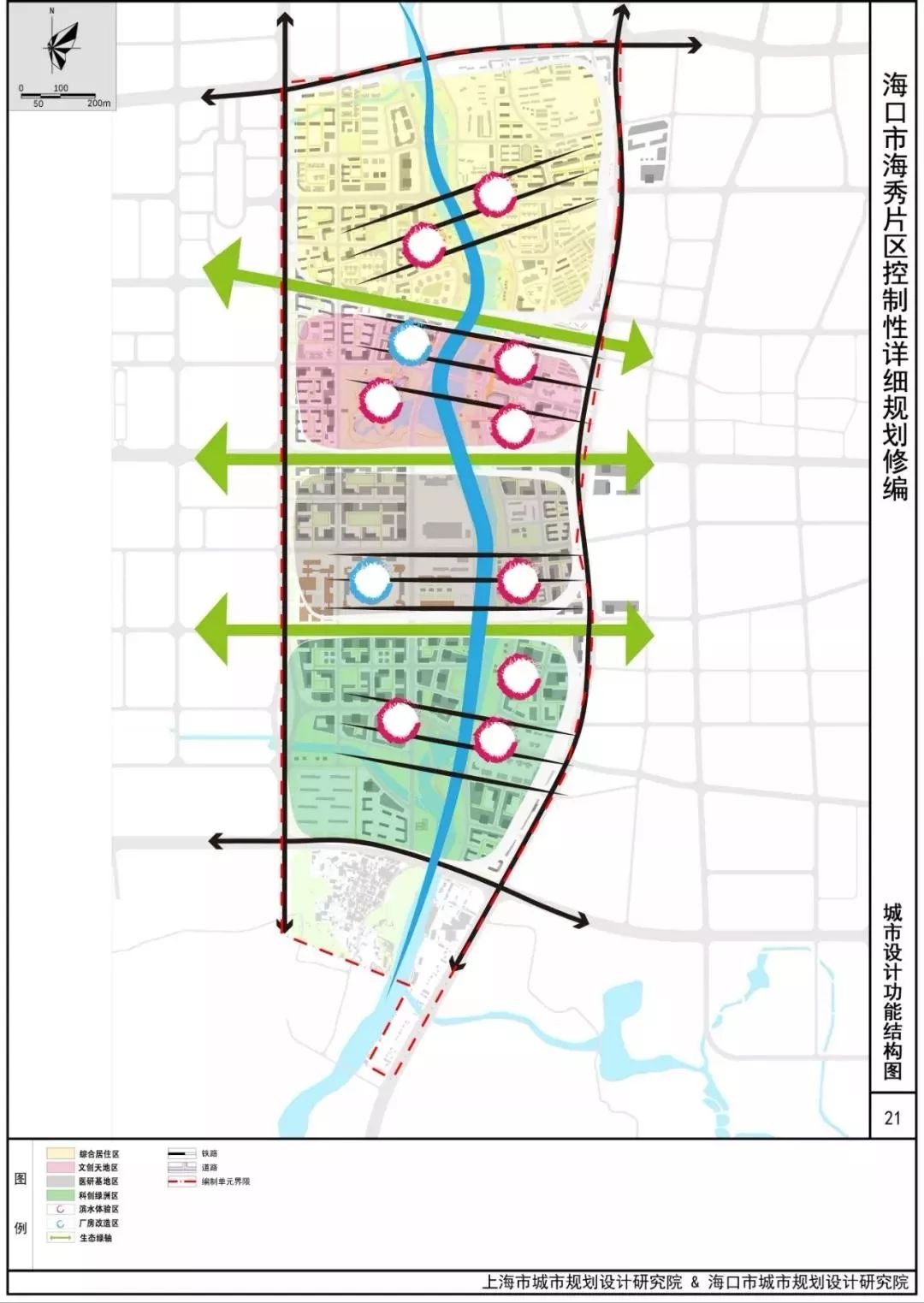 海口西海岸2021至2035规划,海口市未来10年规划图