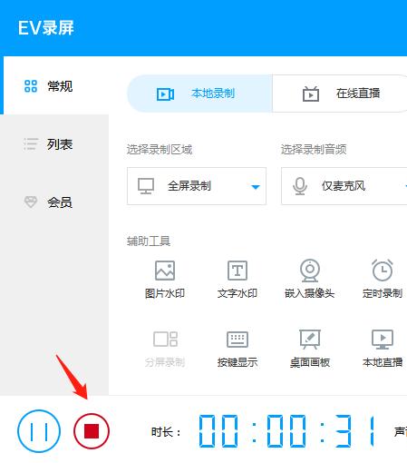 超强播放软件,最小的录屏工具