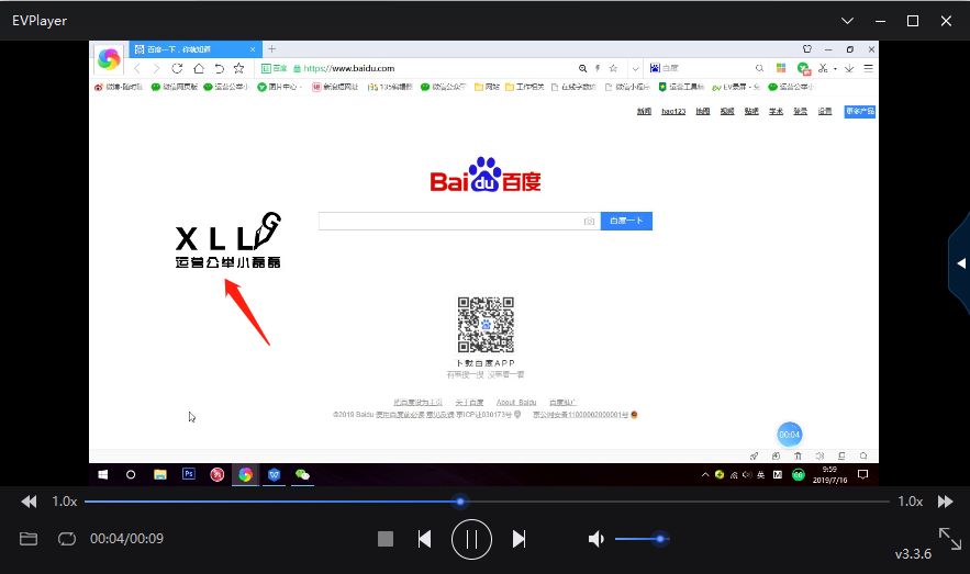 超强播放软件,最小的录屏工具