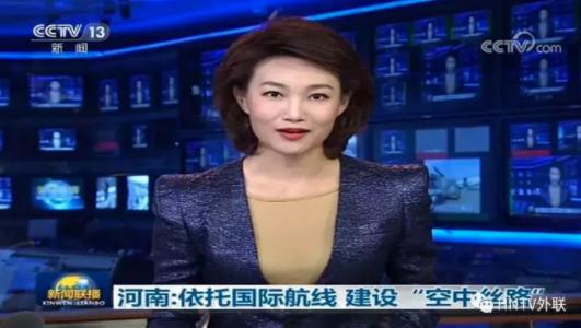 娌冲崡绌轰腑涓濊矾,娌冲崡绌轰腑涓濊矾鏂伴椈