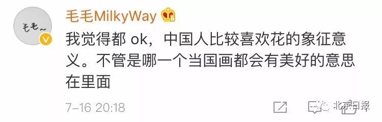 请问中国国花是不是牡丹,牡丹为什么是我国的国花50字