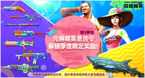 csol霸主武器超凡武器传奇武器,csol最新传奇主武器