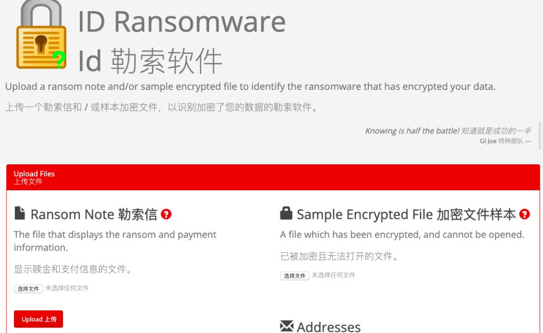 个人中勒索病毒解决方法,勒索病毒感染怎么治疗