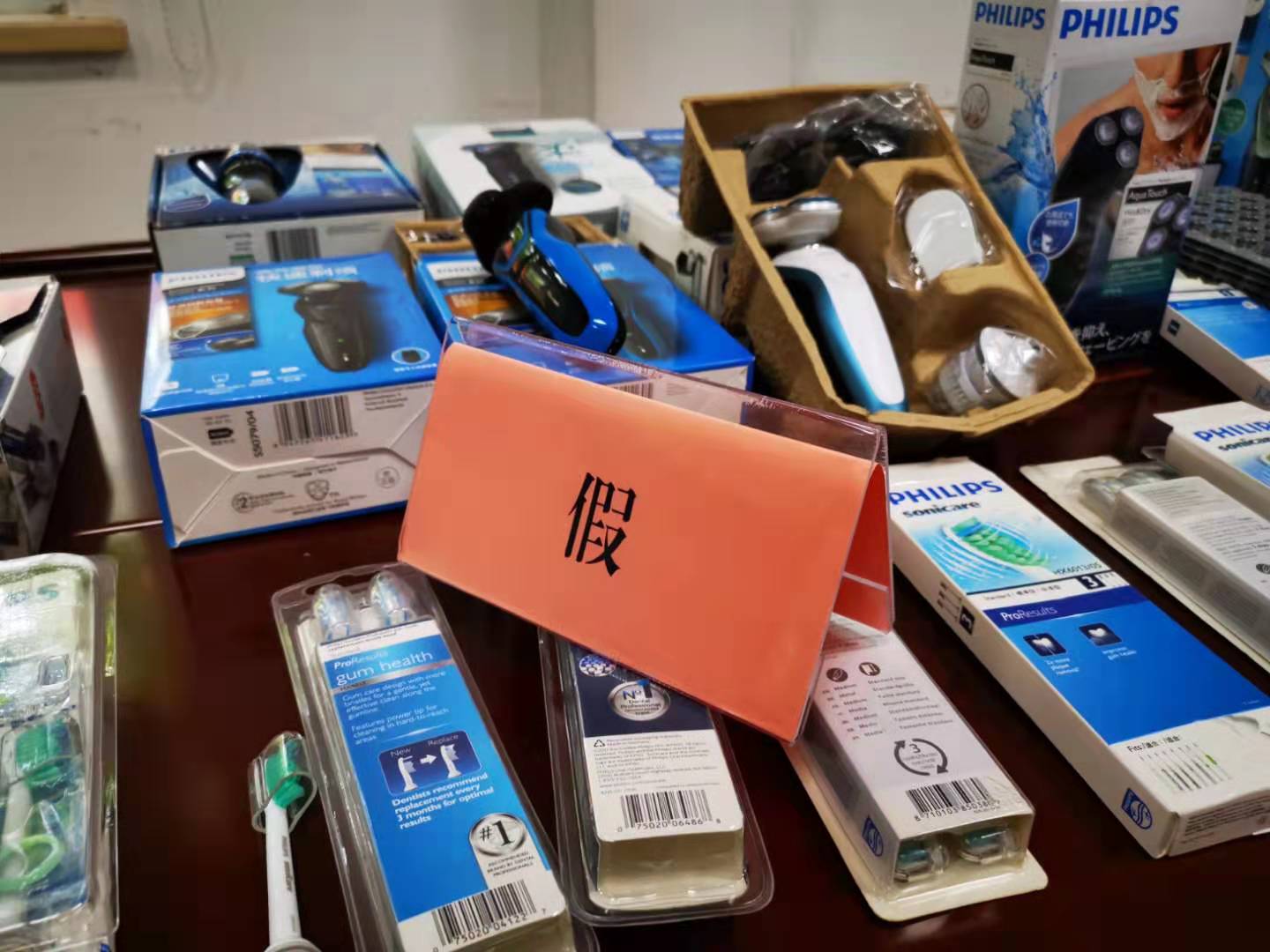 飞利浦剃须刀哪里代购最便宜,飞利浦剃须刀正品货到付款