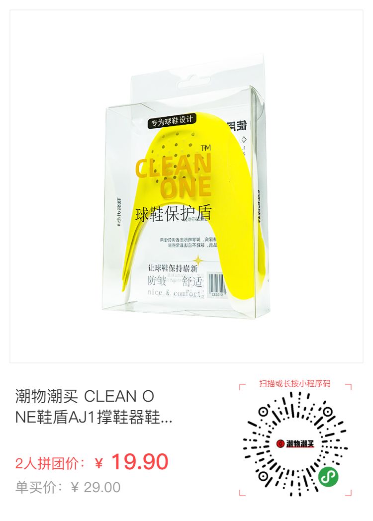 fog联名123卫衣,fog对比kd12