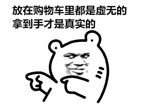 提前购|这些早晚都要买的刚需好物,居然有不要钱白拿的机会